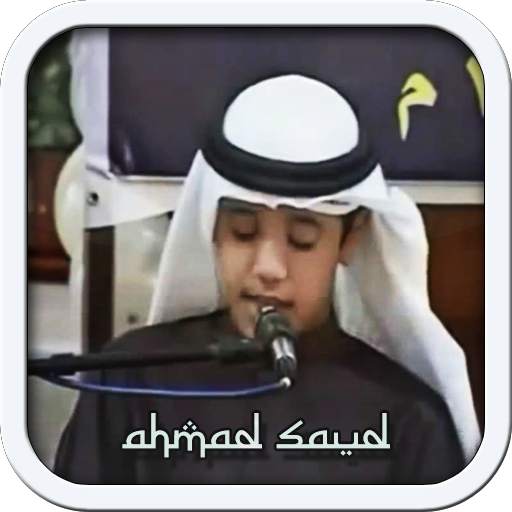 Al-Quran Ahmad Saud Offline 1.0