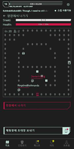 사이버코드 온라인 - 텍스트 MMORPG screenshot 2