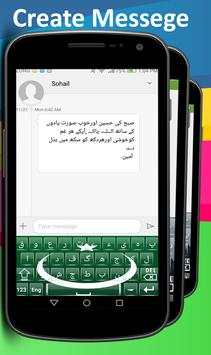 Urdu Keyboard screenshot 2