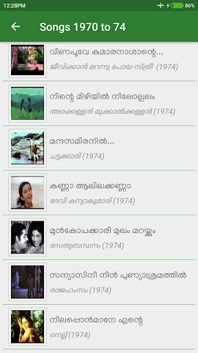 Malayalam Old Melody Songs screenshot 2