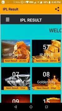 IPL Game screenshot 3