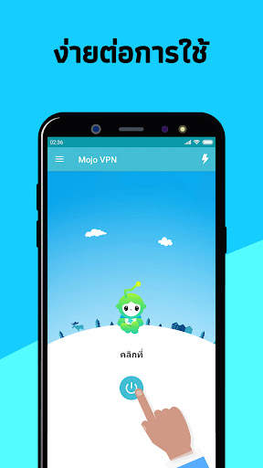 Mojo VPN - เกมเร่งความเร็ว screenshot 1