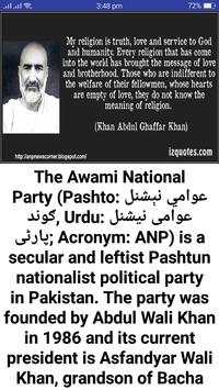 ANP world screenshot 4