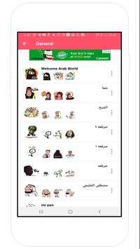Stickers screenshot 3