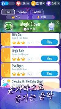 Piano Tiles 2™ screenshot 5