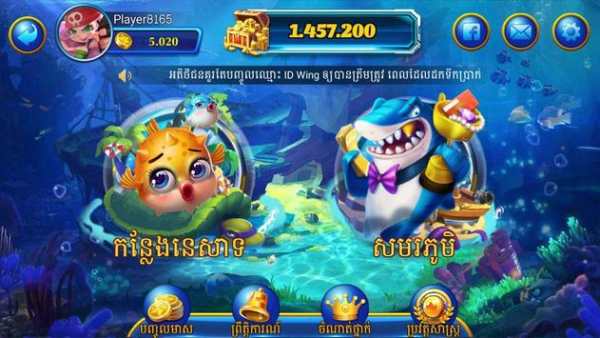 OneFish - Funny Fish Hunter screenshot 4