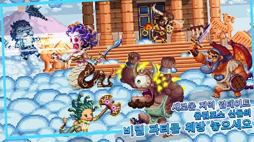 비트 히어로즈 퀘스:트픽셀 RPG screenshot 1
