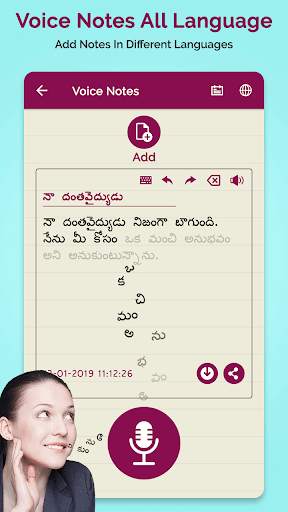 Voice Notes All Language: Easy Voice to Text Notes screenshot 8
