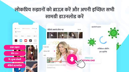 ब्राउज़र और वीडियो डाउनलोडर स्क्रीनशॉट 1