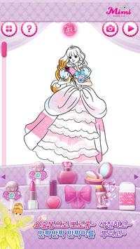 Mimi Sketchbook Princess Lite screenshot 4