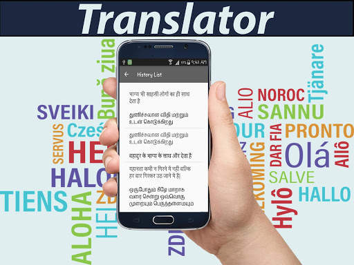 Hindi Tamil Translator screenshot 5