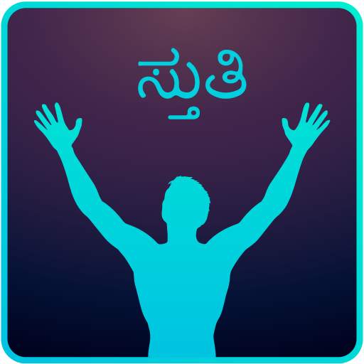 Stuthi - 24/7 Kannada Gospel TV & Radio 1.23