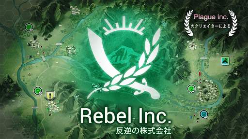 Rebel Inc. -反逆の株式会社- screenshot 1