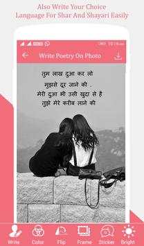 Writing Hindi Poetry On Photo screenshot 4