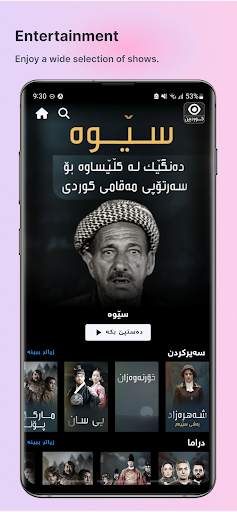 Kurdsat TV screenshot 3