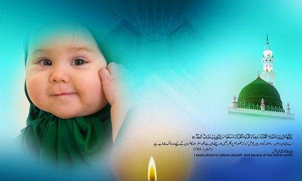 Muslim Photo Frames 3 تصوير الشاشة