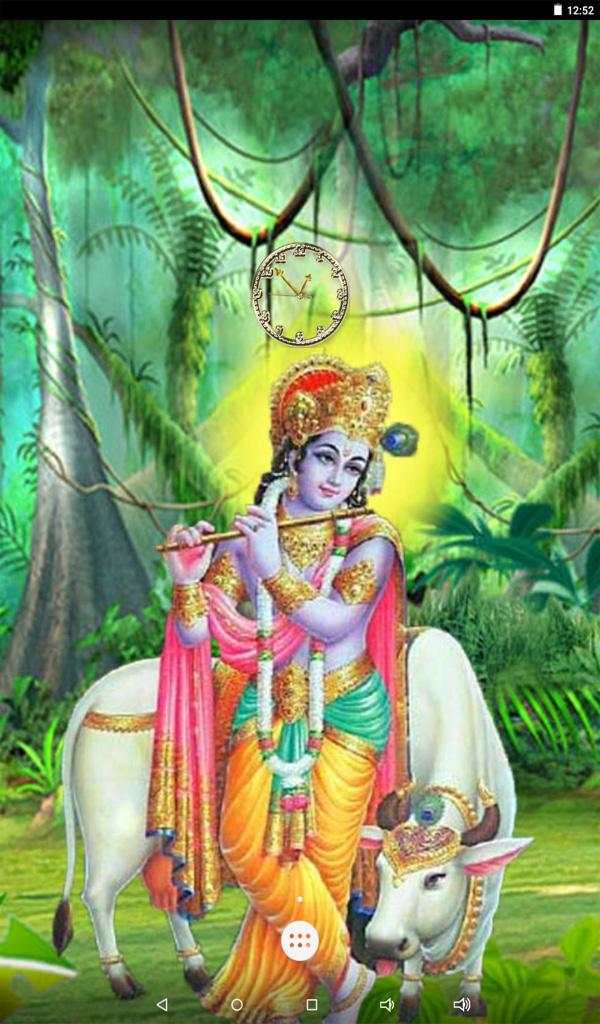 Gopala Krishna Clock screenshot 15