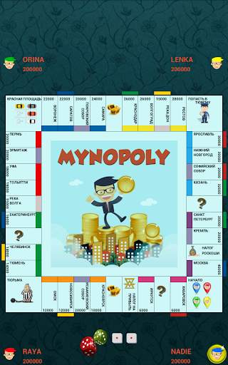 Monger-Dice Board Game скриншот 2