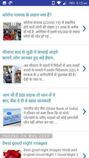 Daily News Bharat screenshot 4