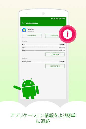 Apk Extractor＆Apk Share Pro screenshot 5