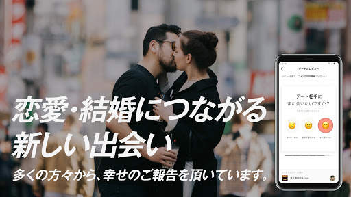 Dine(ダイン)：婚活・恋活マッチングアプリ screenshot 7