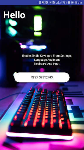 Sindhi Keyboard - سنڌي ڪيبورڊ screenshot 1