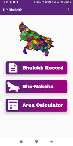 UP Bhulekh - यूपी भूलेख screenshot 1