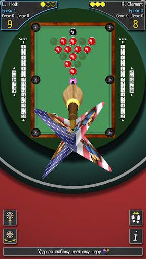 Pro Darts 2023 скриншот 8