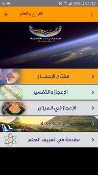 مبرة بدور الكويت 2 تصوير الشاشة