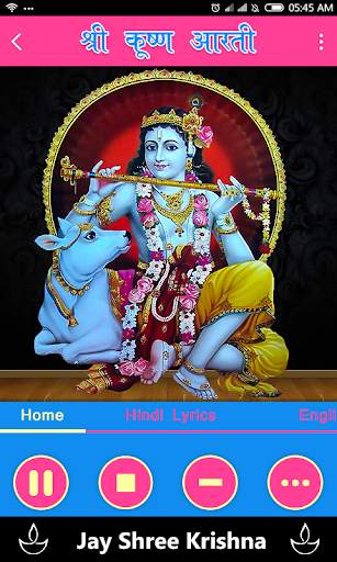 Krishna Aarti screenshot 3