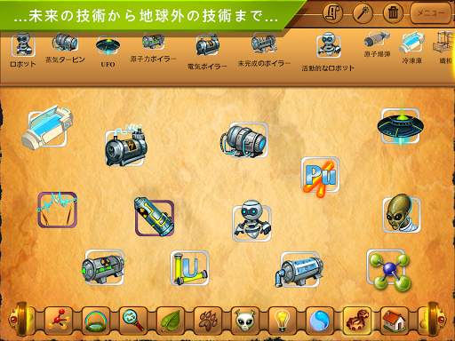 アルケミー・クラシック Alchemy Classic HD screenshot 4