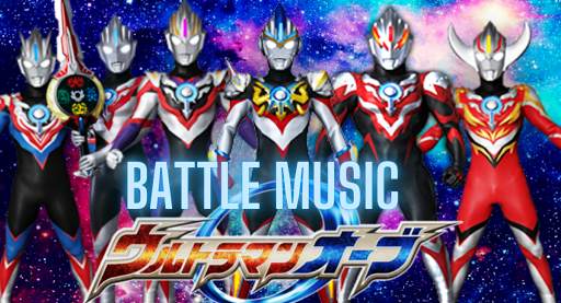 Battle Music Ultra-man screenshot 1