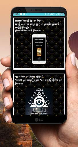 Aung Zin Myat - Tarot screenshot 4