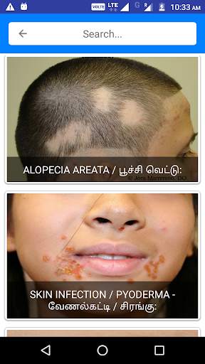 Cosmidermis Skin Care - Madurai ( Skin Hospital ) screenshot 4