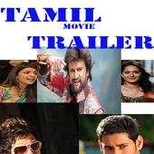 New Tamil Movie Trailer 1.3