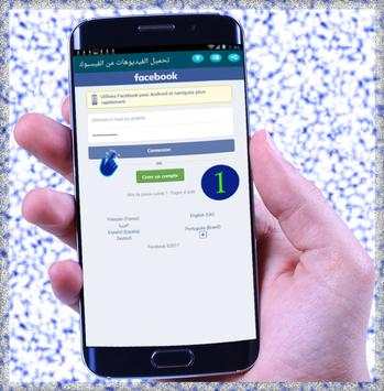 Video Downloader for Facebook screenshot 2