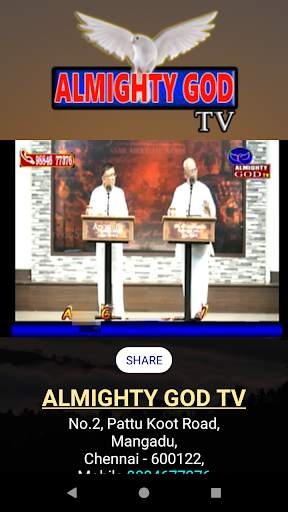 Almighty God TV screenshot 2