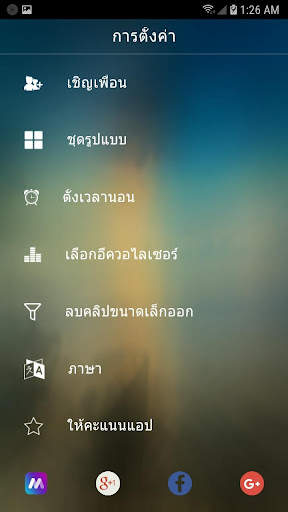 Mp3 Player screenshot 18