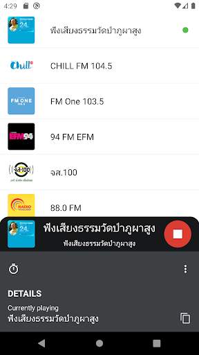 H RADIO screenshot 3