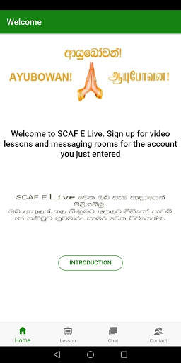 SCAF elearning , SCAF elearning මෘදුකාංගය screenshot 2