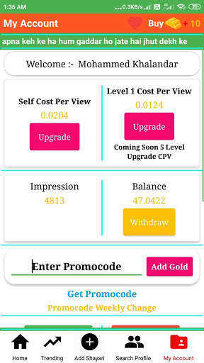 Poetry Lite Earning screenshot 4