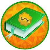 BUKU YASIN on 9Apps