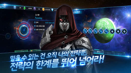 라이징 스타: 퍼즐 전략 RPG screenshot 5