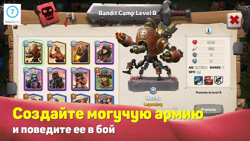 Caravan War: Герои и защита башен скриншот 2