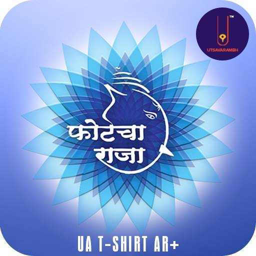 Fort cha Raja UA AR  1.1