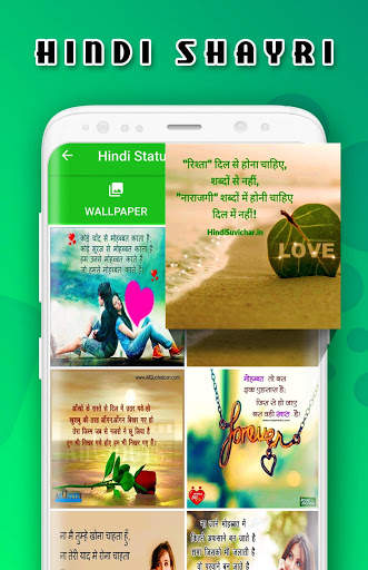 Hindi Shayari - Status screenshot 2