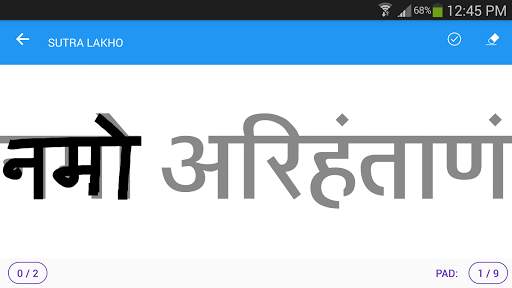 Self Learning Pathshala screenshot 5