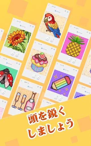 ハッピーピクセルパズル：の楽しい塗り絵ロジックゲーム screenshot 4