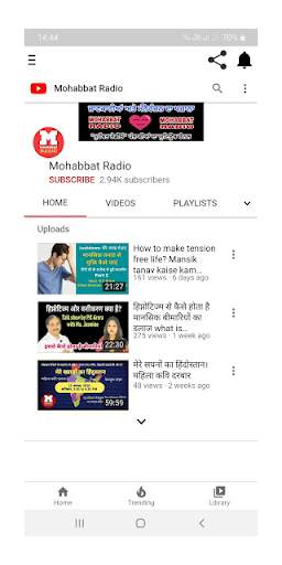 Mohabbat Radio screenshot 3