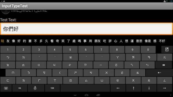 More Keyboards for Slate 21 screenshot 1